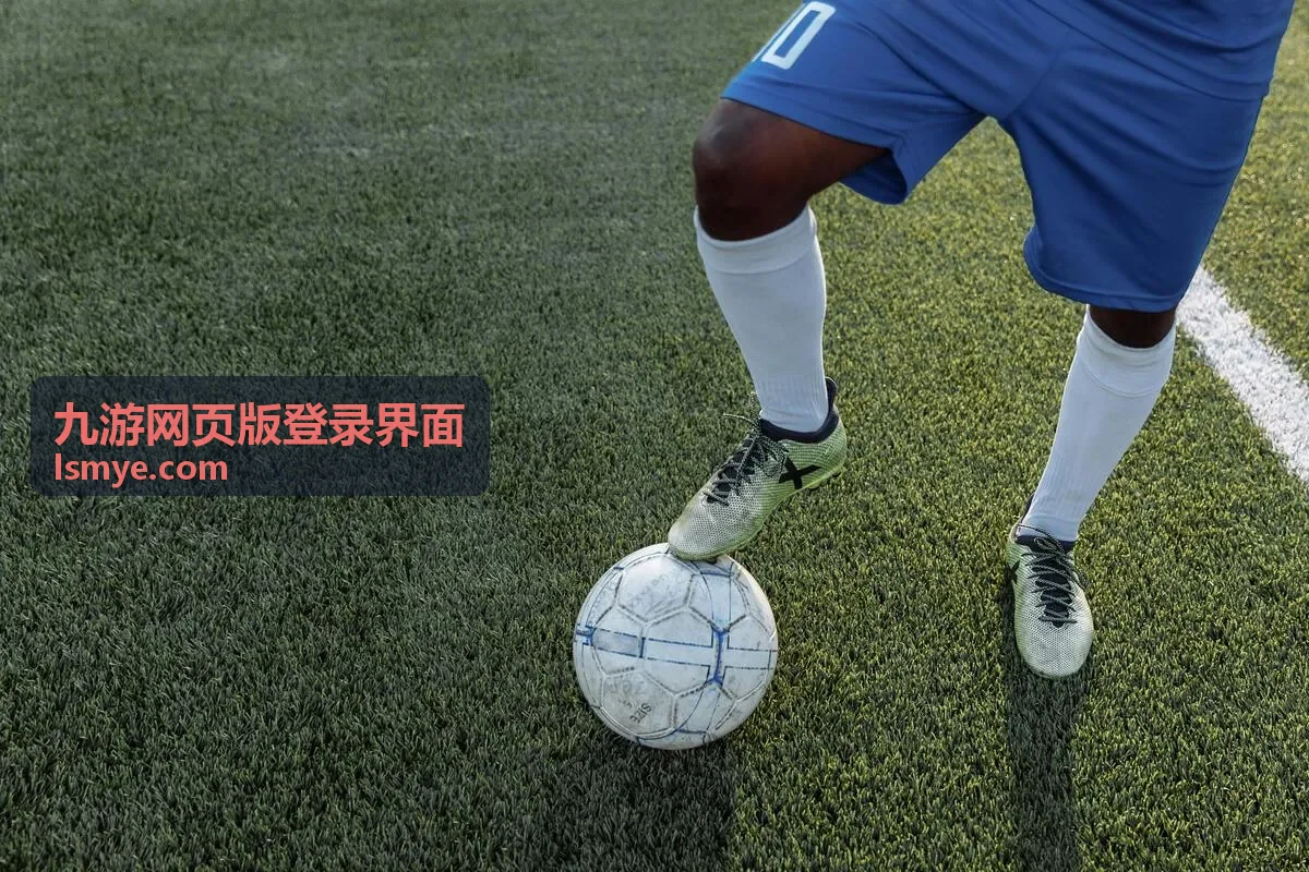 九游网页版登录界面客服协助通道封面